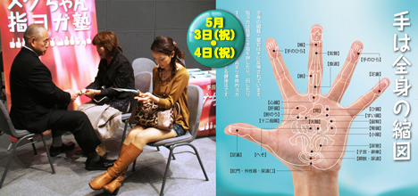 ���O�����搶�̎w���K