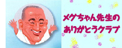 ���O����񂠂肪�Ƃ��N���u