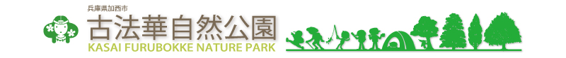 古法華自然公園 園内マップ